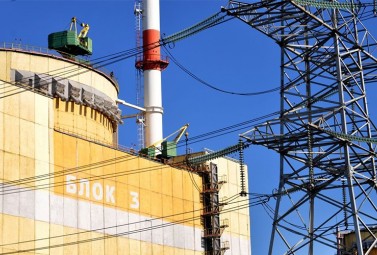 The Energy Strategy of Ukraine: Advantages, Disadvantages, and Risks
